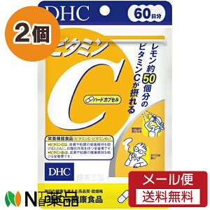 �y���[���֑��������zDHC �r�^�~��C �n�[�h�J�v�Z�� 60�� (120����) 1�� ���T�v�������g�@���N�H�i�@�h�{�@�\�H�i(�h�{�����F�r�^�~��C�A�r�^�~��B2)��