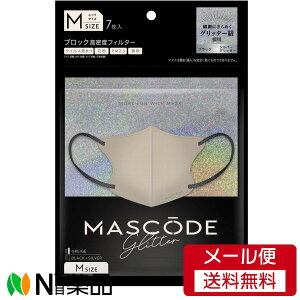 �y���[���֑��������z�T���E�X�}�C�� MASCODE(�}�X�R�[�h) 3D�}�X�N �O���b�^�[�V���[�Y M�T�C�Y �O���[�W��×�u���b�N�V���o�[�R�i7������j���򖗁E�ق���E�ԕ��\�h�@���f�B�[�X��