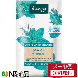 �y���[���֑��������zKNEIPP(�N�i�C�v) �o�X�\���g �s�[�X�t�����[�����g�E�H�[�^�[�~���g�����[�Y�}���[�̍��� 50g �������܁E���p�� ��