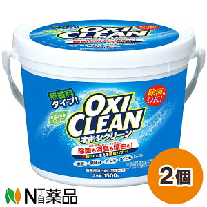 �O���t�B�R OXI CLEAN(�I�L�V�N���[��) (1500g) 2�Z�b�g ���q�ǂ��̈ߗނ�H��̉���Ɂ@�Y���܁��y���������z
