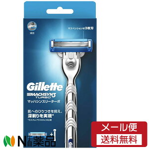 �y���[���֑��������zP��G Gillette(�W���b�g) �}�b�n�V���X���[�^�[�{ �z���_�[(�֐n1�t) ���E���@T���J�~�\���@3���n��