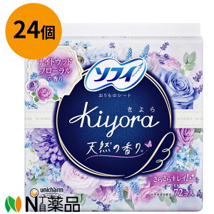 unicharm(���j�E�`���[��)�@�\�t�B Kiyora(�����) ������̃V�[�g�@�t���O�����X�����b�N�X �i�C�g�E�b�h�t���[�����̍���@14cm�@(72������)×24�@���p���e�B���C�i�[�@�A����@�����̉���h