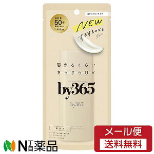 �y���[���֑��������z�i���X�A�b�v by365 �p�E�_���[UV�W�F�� ���炳�� 70g�@�����Ă��~�߁@��E�S�g�p���y���z