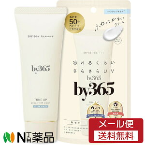 �y���[���֑��������z�i���X�A�b�v by365 �p�E�_���[UV�N���[�� �g�[���A�b�v ���炳�� 60g�@�����Ă��~�߁@��E�S�g�p���y���z