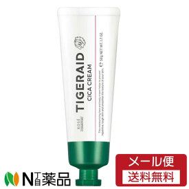 【メール便無料配送】コーセーコスメポート タイガレイド 薬用CICAリペア クリーム ミニ (50g) ＜肌あれやニキビ、乾燥トラブルを防ぐ＞【医薬部外品】