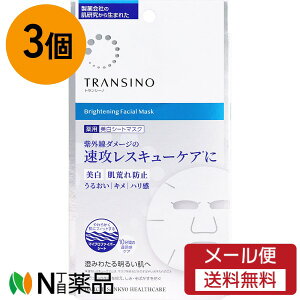 �y���[���֑��������z���O���w���X�P�A�@TRANSINO�i�g�����V�[�m�j��p�u���C�g�j���O�t�F�C�V�����}�X�N(20ml×4����)×3�@���V�[�g�}�X�N�E�p�b�N�@�����@���O������̃_���[�W�ɑ��U