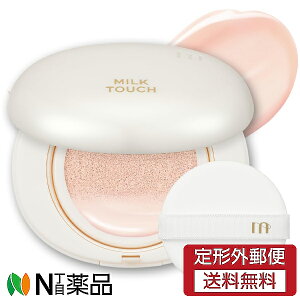 �y��`�O�X�ցzCoogeee(�N�[�W�[) MilkTouchi(�~���N�^�b�`) �I�[���f�C�X�L���t�B�b�g�p�[���O���E�N�b�V���� 01 Rosy Ivory [SPF50+ PA+++] (1��) ���N�b�V�����t�@���f�@�t�@���f�[�V������