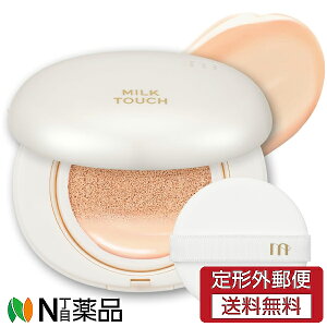 �y��`�O�X�ցzCoogeee(�N�[�W�[) MilkTouchi(�~���N�^�b�`) �I�[���f�C�X�L���t�B�b�g�p�[���O���E�N�b�V���� 04 Medium Beige [SPF50+ PA+++] (1��) ���N�b�V�����t�@���f�@�t�@���f�[�V������