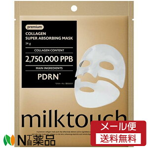 �y���[���֑��������zCoogeee(�N�[�W�[) MilkTouchi(�~���N�^�b�`) �X�[�p�[�A�u�\�[�r���O�R���[�Q���}�X�N (1����) 1�� ���t�F�C�X�p�b�N��