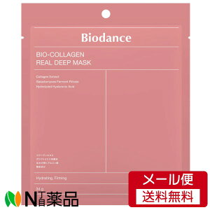 �y���[���֑��������z�T���X�}�C���@Biodance�i�o�C�I�_���X�j �o�C�I�R���[�Q�����A���f�B�[�v�}�X�N�@1������@���X�L���P�A�@�t�F�C�X�V�[�g�E�p�b�N�@�����ԓ\�����܂܉߂����遄