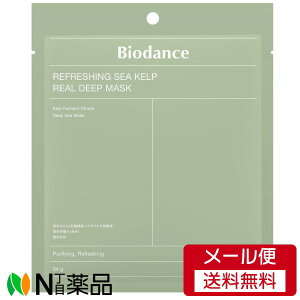 �y���[���֑��������z�T���X�}�C���@Biodance�i�o�C�I�_���X�j ���t���b�V���O�V�[�P���v���A���f�B�[�v�}�X�N�@1������@���X�L���P�A�@�t�F�C�X�V�[�g�E�p�b�N�@�����ԓ\�����܂܉߂���