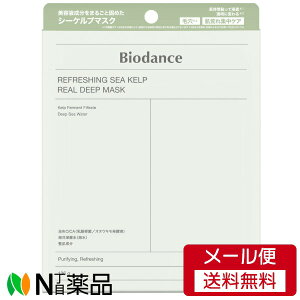 �y���[���֑��������z�T���X�}�C���@Biodance�i�o�C�I�_���X�j ���t���b�V���O�V�[�P���v���A���f�B�[�v�}�X�N�@BOX�@4�����@���X�L���P�A�@�t�F�C�X�V�[�g�E�p�b�N�@�����ԓ\�����܂܉߂�