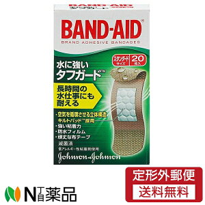 【定形外郵便】 ジョンソンエンドジョンソン バンドエイド タフガード スタンダード20枚【★】