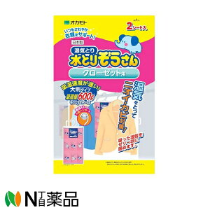 オカモト 水とりぞうさんクローゼット用