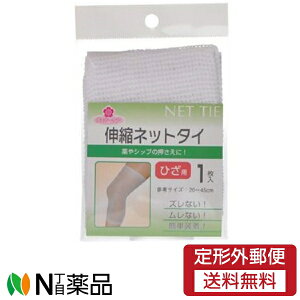 �y��`�O�X�ցz ������Б�a�H�� �`�F���[�P�A�L�k�l�b�g�^�C�Ђ��p 1��