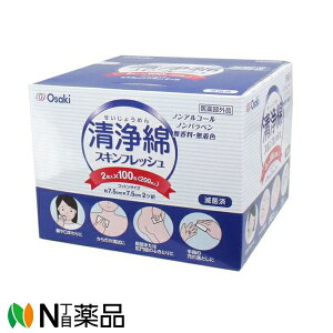 IITLfBJ  XLtbV 7.5cm×7.5cm 2c 2×100(200)