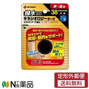 y`OXցz j`o ogEB Z|Ae[v  (38mm×4.5m) 1