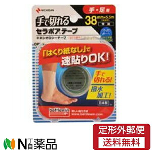 【定形外郵便】 ニチバン株式会社BWセラポアテープ撥水SEFX38F手で切れる1個