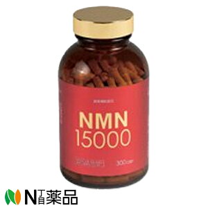 エンチーム NMN15000 300カプセル ニコチンアミドモノヌクレオチド