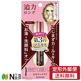 【定形外郵便】伊勢半 ヒロインメイク ロング＆カールマスカラ アドバンストフィルム 02 ブラウン 6g（第3のマスカラ）