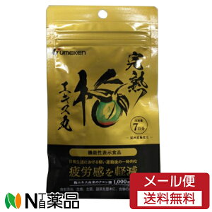 y[֑zEP n~GLX y@\\Hiz200mg x 140i 28g jyz