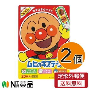 アンパンマン イラスト 応急手当 保護用品の人気商品 通販 価格比較 価格 Com