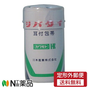 y`OXցzJg o^C4 . 5m 4iЖ7.0cmX4.5m 100j