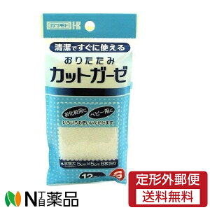 y`OXցzJg 肽 JbgK[[ STCY 12(5cm X 5cm)