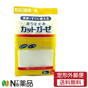 y`OXցzJg 肽 JbgK[[ LTCY 8(7.5cm X 10cm)