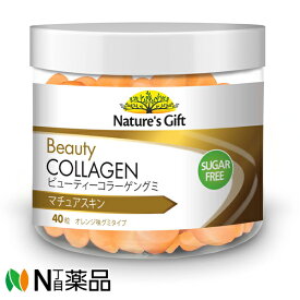 PharmaCare Nature's Gift（ファーマケア ネイチャーズギフト） ビューティーコラーゲングミ マチュアスキン 40粒 オレンジ味シュガーレス グミサプリ オーストラリア産