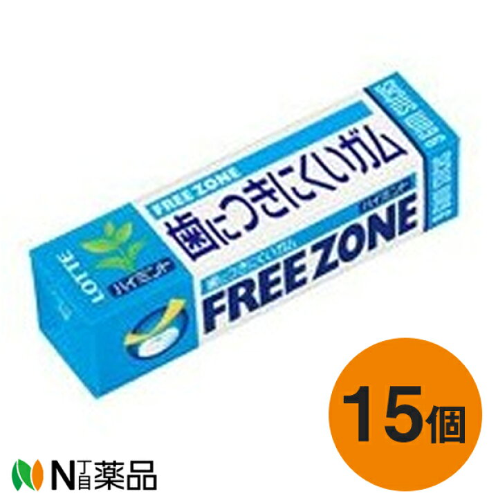 楽天市場 ｴﾝﾄﾘｰでp5 1倍 ｸｰﾎﾟﾝ ﾏﾗｿﾝ メール便送料無料 ロッテ フリーゾーンガム ハイミント ９枚 15個 N丁目薬品