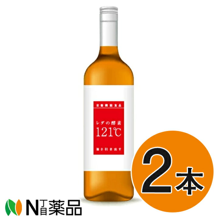 楽天市場】レダの酵素121℃ ナチュラルスリムドゥ 600ml×2本セット 