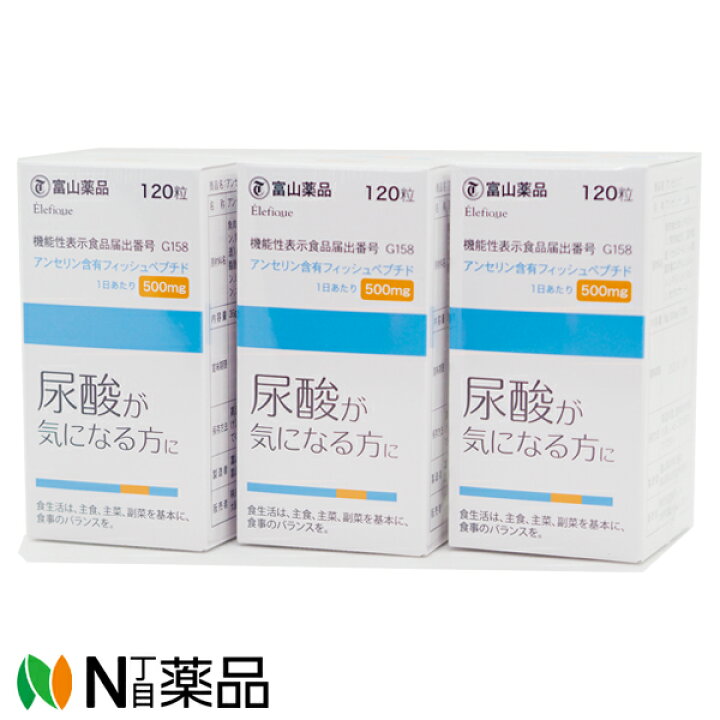 楽天市場】富山薬品 エレフィーク アンセリン錠 120粒×3箱 【尿酸が気  