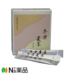 ヘルシーサポート 冬虫夏草 スティックタイプ 2gX30包