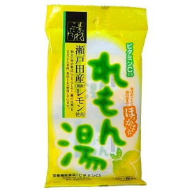 【メール便送料無料】今岡製菓 今岡製菓レモン湯 15g×6袋