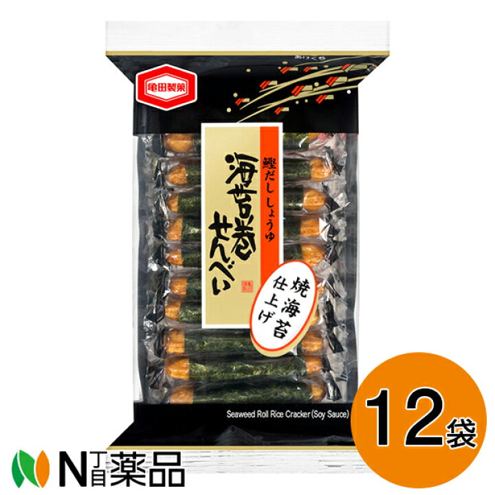 高価値セリー 亀田製菓 ソフトサラダ 20枚 1セット 3袋 高価値セリー 亀田製菓 ソフトサラダ 20枚 1セット 3袋