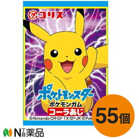楽天市場 ポケモン ガム あめ ミント ガム スイーツ お菓子の通販 楽天市場 ポケモン ガム あめ ミント ガム スイーツ お菓子の通販