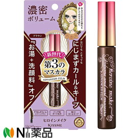 伊勢半 ヒロインメイク ボリューム＆カールマスカラ アドバンストフィルム 02 ブラウン 6g（第3のマスカラ）