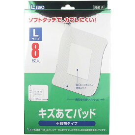 楽天市場 L Mo 絆創膏の通販 楽天市場 L Mo 絆創膏の通販