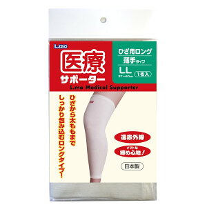 y[֑ziÊ GÃT|[^[ ЂpO LL1