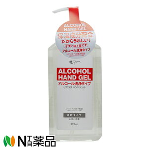 �s�G���X�@�A���R�[���n���h�W�F���@575ml�@�y���ɂ₳�����ێ������z���z��w ���@�A���R�[��59%�@�A���R�[���W�F��