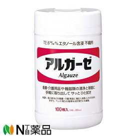 楽天市場 エタノール ガーゼの通販