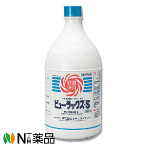 I[bNX s[bNX-S 1800mli1.8Lj×1{