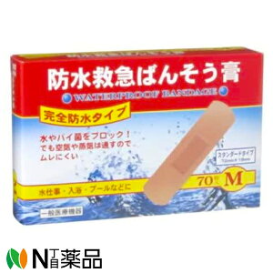 ������i�H�� �h���~�}�΂񂻂��p M�T�C�Y 70��