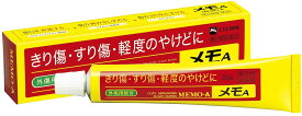 【第2類医薬品】【定形外郵便】エスエス製薬 メモA 20g