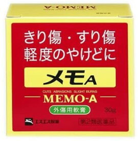 【第2類医薬品】【定形外郵便】エスエス製薬 メモA 30g ＜きり傷、すり傷、やけど＞