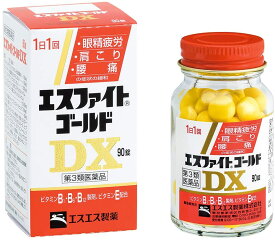 【第3類医薬品】エスエス製薬 エスファイトゴールドDX 90錠