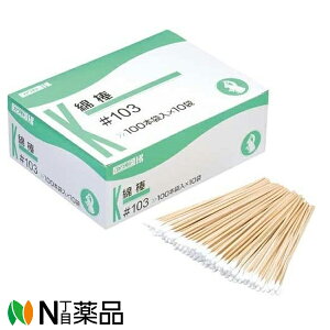 yz{ ×p Ȗ_ 103  15cm Жȕt 15mm×4.8mm 1000{i100{*10܁j