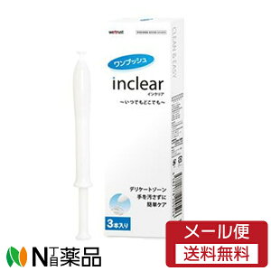 インクリア 衛生用品の人気商品 通販 価格比較 価格 Com インクリア 衛生用品の人気商品 通販 価格比較 価格 Com
