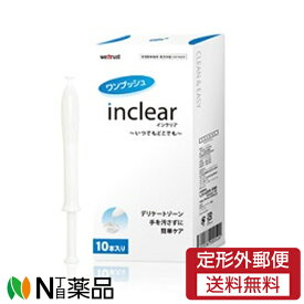 楽天市場 インクリア 10本 送料無料 膣洗浄の通販 楽天市場 インクリア 10本 送料無料 膣洗浄の通販